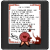 Very Normal Soul Document [MYO SLOT]